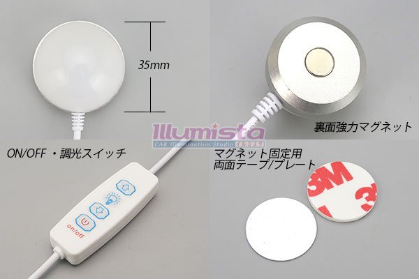 画像2: USBスイッチ付きドームライト 電球色 (2)