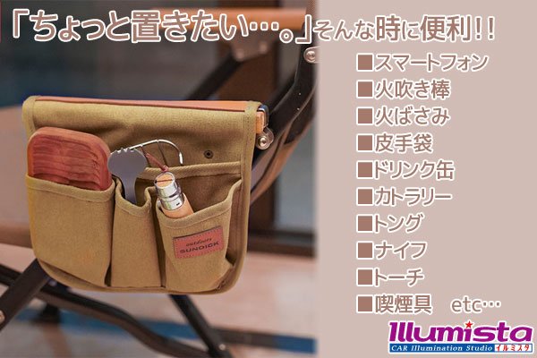 ちょこ様　イスポケット ラムレザー アワードジャケット（アウター）｜manzoni24