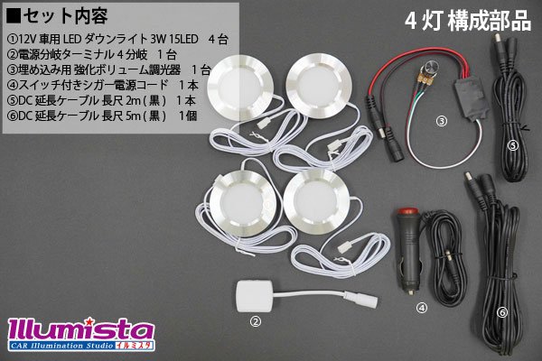 画像10: ダウンライトキット 埋め込み専用ボリューム調光 シガーモデル (10)