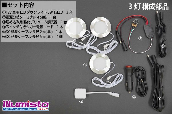 画像9: ダウンライトキット 埋め込み専用ボリューム調光 シガーモデル (9)