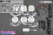 画像12: ダウンライトキット 埋め込み専用ボリューム調光 シガーモデル (12)