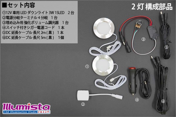 画像8: ダウンライトキット 埋め込み専用ボリューム調光 シガーモデル (8)