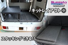 画像6: エブリィ DA17V用【TNキットS】 (6)