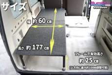 画像6: エブリィワゴン DA17W用【TNキットS】 (6)