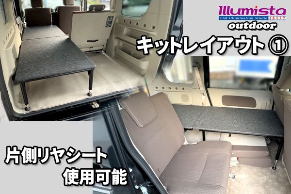 画像4: エブリィワゴン DA17W用【TNキットS】 (4)