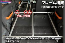 画像4: ハスラー MR52S MR92S用【TNキット】 (4)