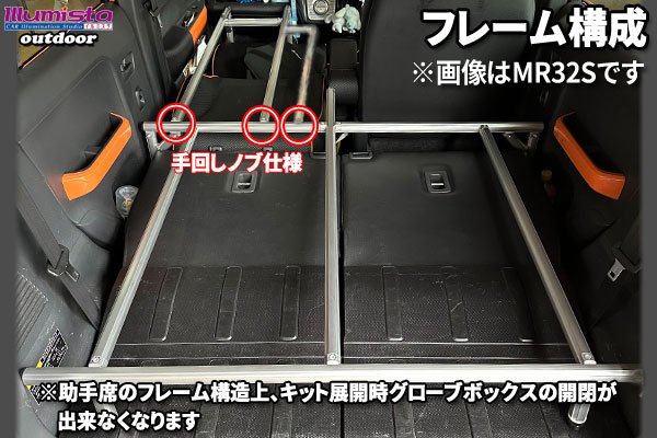 画像3: ハスラー MR52S MR92S用【TNキット】 (3)