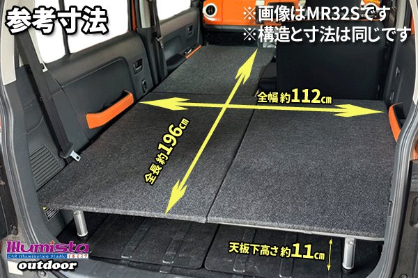 画像6: ハスラー MR52S MR92S用【TNキット】 (6)