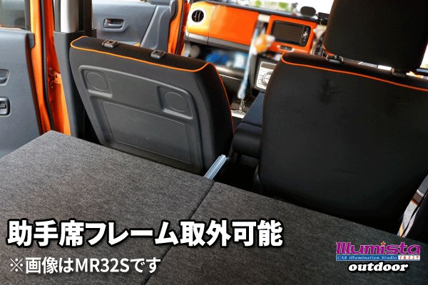 画像4: ハスラー MR52S MR92S用【TNキット】 (4)