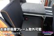 画像5: ハスラー MR52S MR92S用【TNキット】 (5)