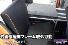 画像6: ハスラー MR52S MR92S用【TNキット】 (6)