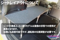 画像5: 10系 シエンタ 5人乗り専用【TNキット】 (5)