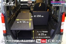 画像6: N-VAN JJ1/JJ2用【TNキットS】 (6)