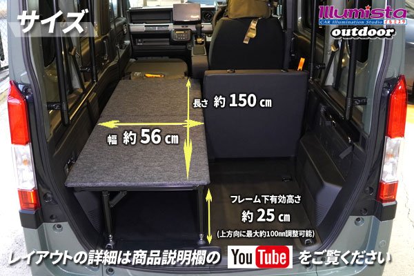 画像5: N-VAN JJ1/JJ2用【TNキットS】 (5)