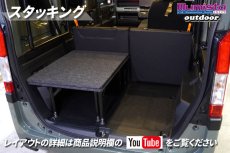 画像5: N-VAN JJ1/JJ2用【TNキットS】 (5)