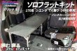 画像1: シエンタ 175G 7人乗り【4WD用】 (1)