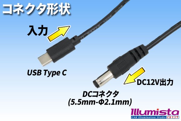 画像3: PDトリガーケーブル (3)