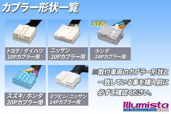 画像4: 車中泊用電源ケーブル「電気の源(げん)さん」 (4)