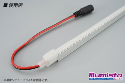 画像2: 6×12mmチューブライト用アルミホルダー 1m