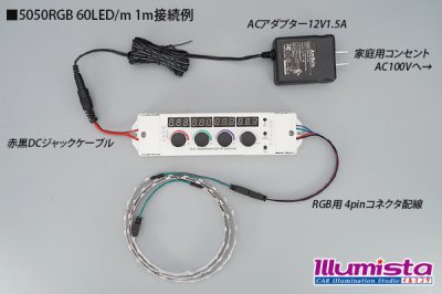 画像2: RGB/RGBW ボリュームコントローラー V4-K
