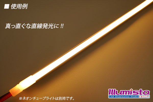 画像4: 6×12mmチューブライト用アルミホルダー 1m (4)