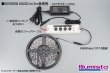 画像6: RGB/RGBW ボリュームコントローラー V4-K (6)