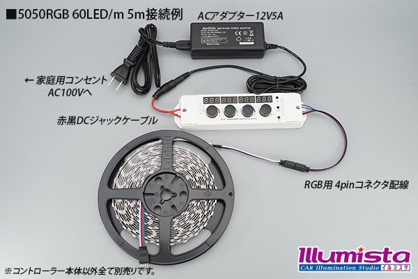 画像6: RGB/RGBW ボリュームコントローラー V4-K (6)