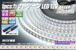 画像1: 1pcsカットテープLED 12V 6000K 5m/600LED 非防水 (1)