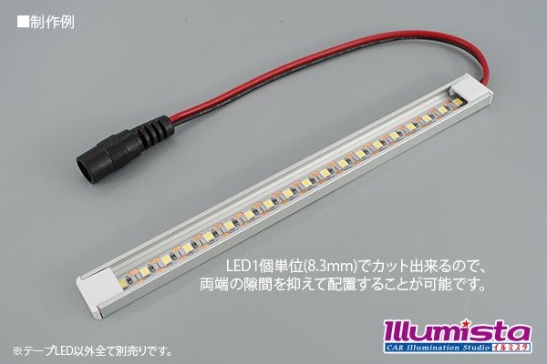 画像4: 1pcsカットテープLED 12V 6000K 5m/600LED 非防水 (4)