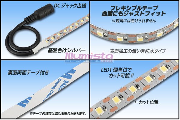 画像2: 1pcsカットテープLED 12V 3000K 5m/600LED 非防水 (2)