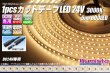画像1: 1pcsカットテープLED 24V 3000K 5m/600LED 非防水 (1)