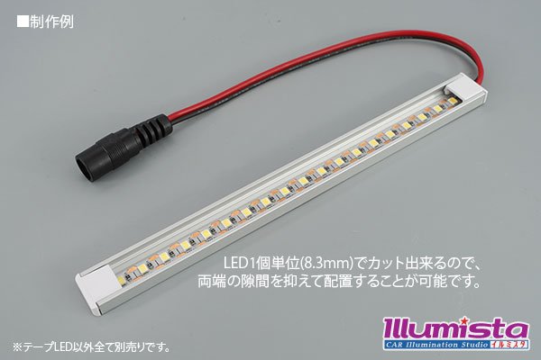画像4: 1pcsカットテープLED 24V 6000K 5m/600LED 非防水 (4)