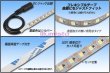 画像2: 1pcsカットテープLED 24V 3000K 5m/600LED 非防水 (2)
