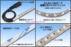 画像2: 1pcsカットテープLED 24V 3000K 5m/600LED 非防水 (2)