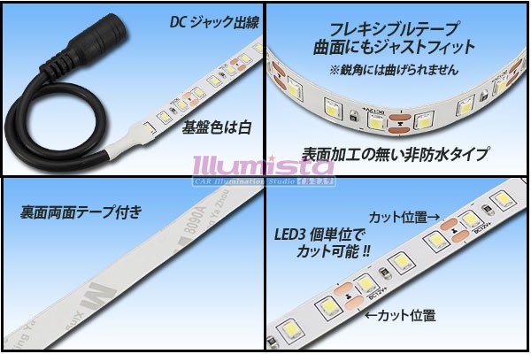 画像2: 2835テープLED 非防水 6000K 5m/600LED (2)