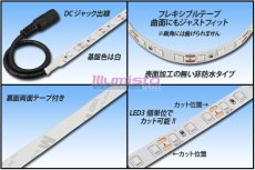 画像2: 2835テープLED 非防水 アイスブルー 5m/600LED (2)