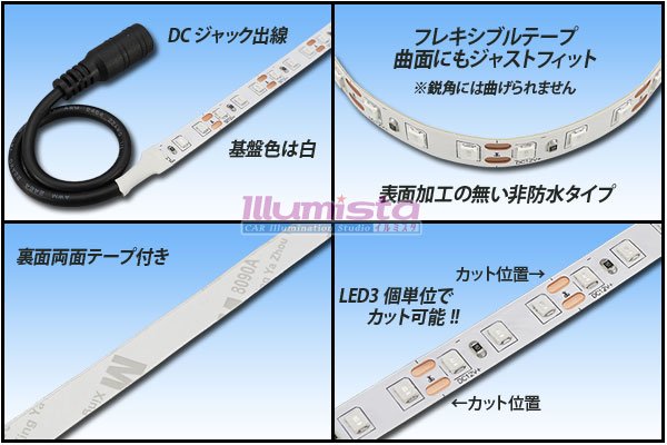 画像2: 2835テープLED 非防水 緑色 5m/600LED (2)