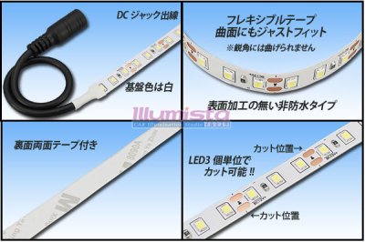 画像1: 2835テープLED 非防水 ゴールドイエロー 5m/600LED