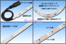 画像2: 2835テープLED 非防水 ピンク色 5m/600LED (2)