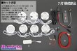 画像12: LEDダウンライトキット 極 デュアル調光タイプ (12)