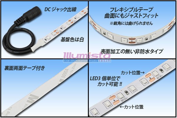 画像2: 2835テープLED 非防水 赤色 5m/600LED (2)