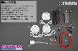 画像8: LEDダウンライトキット 極 デュアル調光タイプ (8)