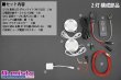 画像7: LEDダウンライトキット 極 デュアル調光タイプ (7)