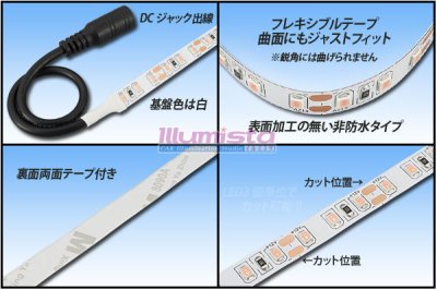 画像1: 2835テープLED 非防水 ピンク色 5m/600LED