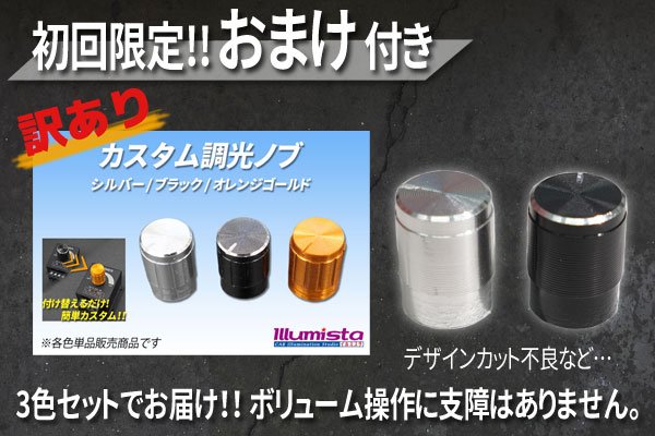 画像3: LEDダウンライトキット 極 外部電源専用 デュアル調光タイプ (3)