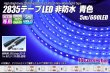 画像1: 2835テープLED 非防水 青色 5m/600LED (1)