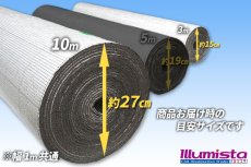 画像5: メタルシート MS-2 カット販売 (5)