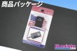 画像3: ON-OFF ランプスイッチ (3)