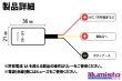 画像2: ON-OFF ランプスイッチ (2)