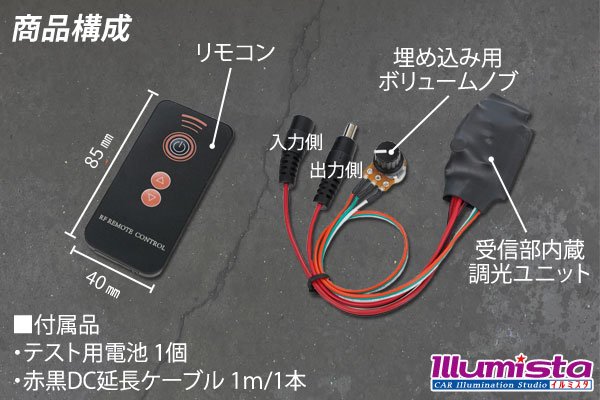 画像4: デュアル調光器・極 (4)